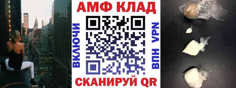 Амфетамин VHQ  где можно купить   Зарайск 