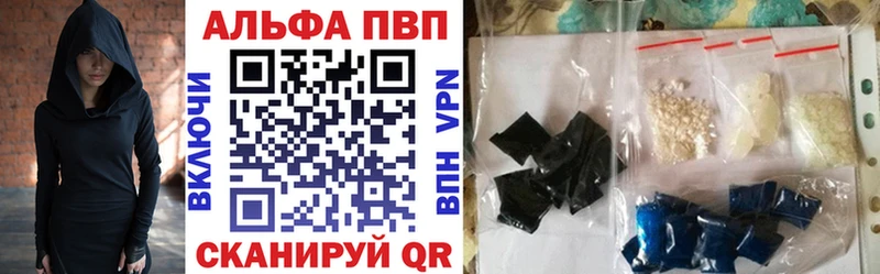 Alpha PVP крисы CK  цены наркотик  mega ссылка  Зарайск 