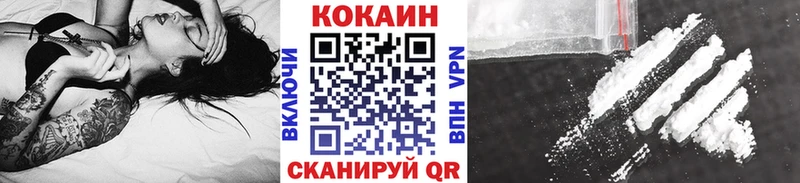 COCAIN Боливия  Зарайск 