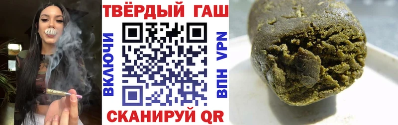omg ссылки Зарайск ГАШ Ice-O-Lator закладки