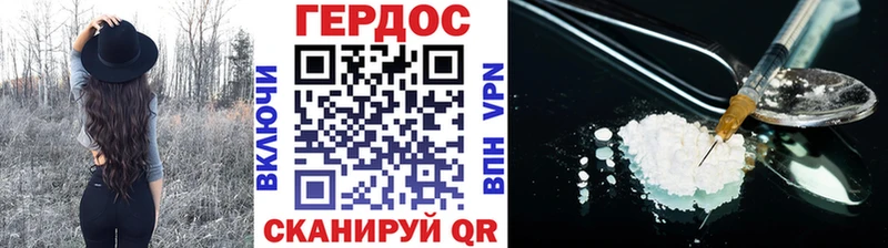 Героин VHQ  наркота  Зарайск 