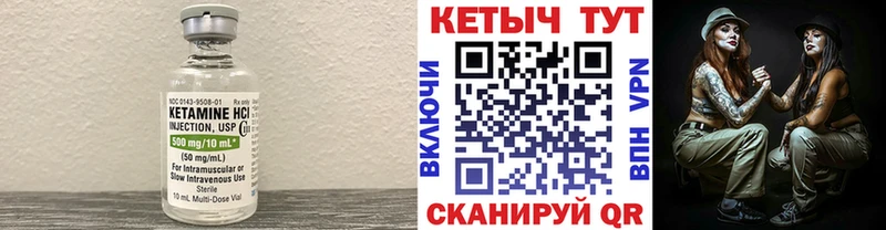 КЕТАМИН ketamine  Зарайск 