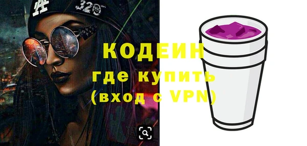 ALPHA-PVP Верея