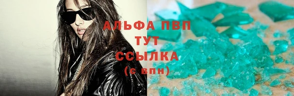 Альфа ПВП Верхний Тагил