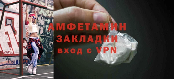 спайс Богородицк