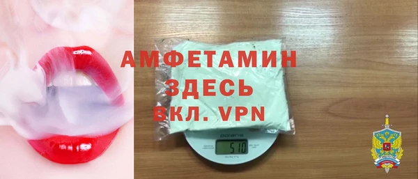 спайс Богородицк