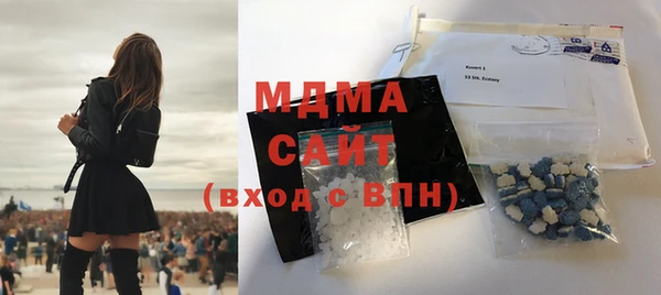 спайс Богородицк