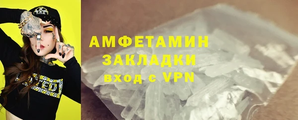 ALPHA-PVP Верея