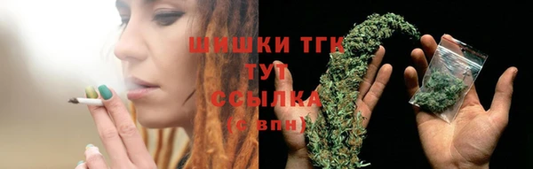 спайс Богородицк