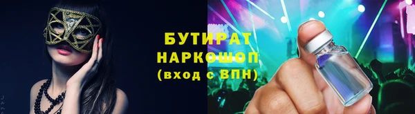 Альфа ПВП Верхний Тагил
