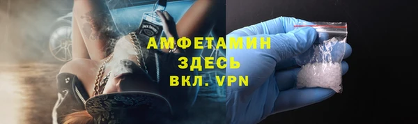 меф Бородино