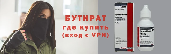 ешки Белокуриха