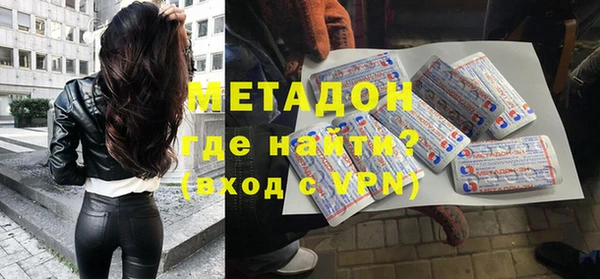 амфетамин Бронницы