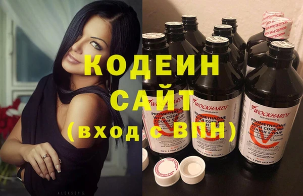 спайс Богородицк
