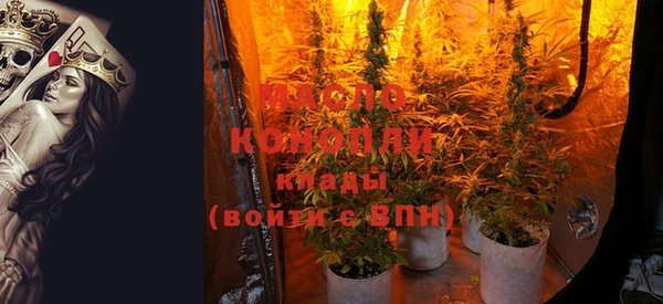 гашишное масло Верхнеуральск