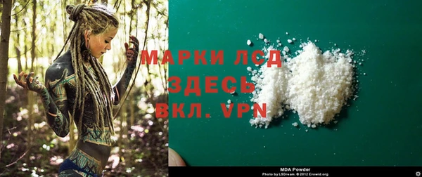 ALPHA-PVP Верея