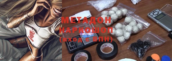 ALPHA-PVP Верея