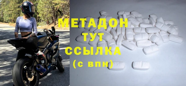 синтетический гашиш Бугульма