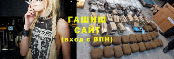 гашишное масло Верхнеуральск
