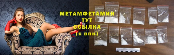 Альфа ПВП Верхний Тагил