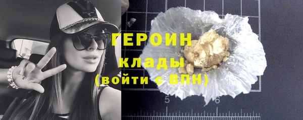 ALPHA-PVP Верея