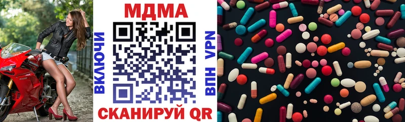 МДМА VHQ Зарайск