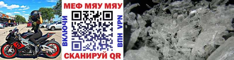 купить  цена  Зарайск  МЕФ мука 