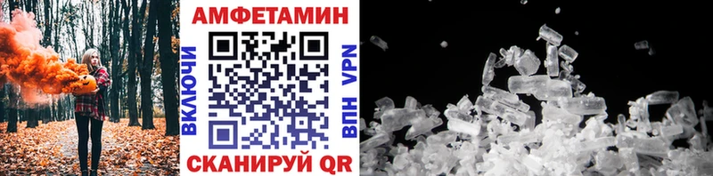 Первитин Methamphetamine  KRAKEN как зайти  Зарайск 