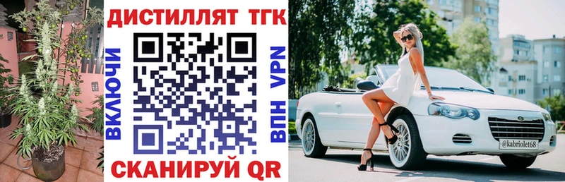 ТГК гашишное масло  даркнет сайт  shop клад  Зарайск 